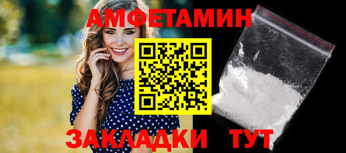 АМФ Premium  АМФ  Мариинск  Вход с VPN 