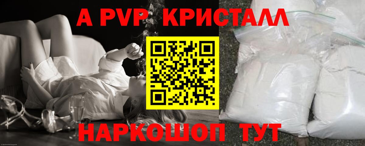Гашиш Мариинск