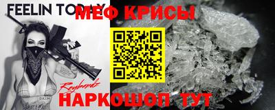 таблы Ефремов