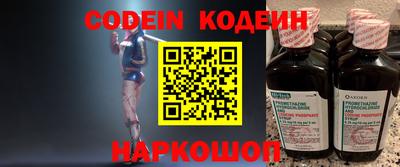 таблы Ефремов