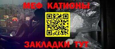 эйфоретик Железногорск