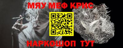 эйфоретик Железногорск