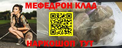 эйфоретик Железногорск