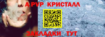 меф VHQ Железноводск