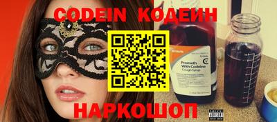 эйфоретик Железногорск