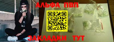 таблы Ефремов