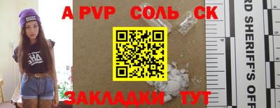 амф Ижевск