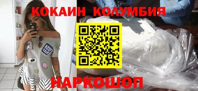 меф VHQ Железноводск