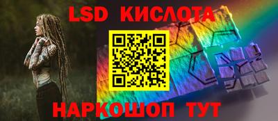 эйфоретик Железногорск
