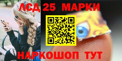 эйфоретик Железногорск