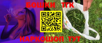эйфоретик Железногорск