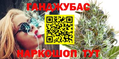 меф VHQ Железноводск
