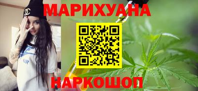 эйфоретик Железногорск