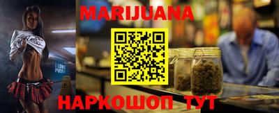 меф VHQ Железноводск