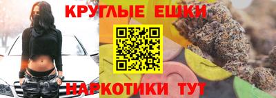 таблы Ефремов