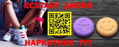 меф VHQ Железноводск