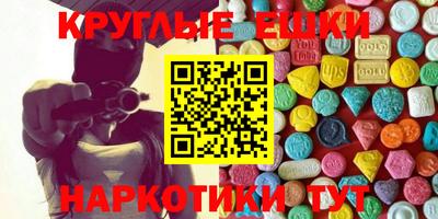 таблы Ефремов