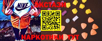 эйфоретик Железногорск
