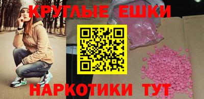 меф VHQ Железноводск
