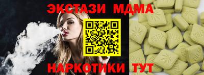 меф VHQ Железноводск