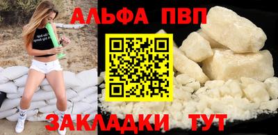 меф VHQ Железноводск