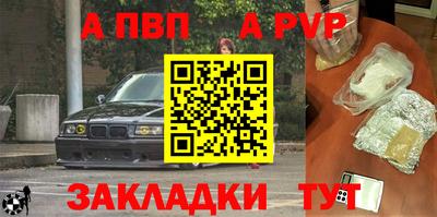 меф VHQ Железноводск