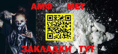 эйфоретик Железногорск