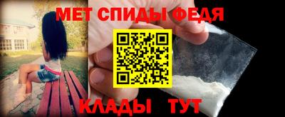 эйфоретик Железногорск