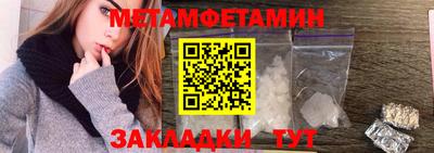 меф VHQ Железноводск