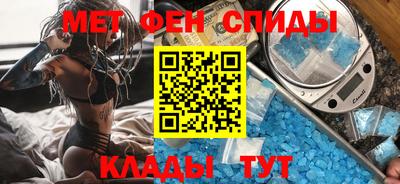 меф VHQ Железноводск