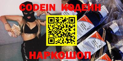 эйфоретик Железногорск