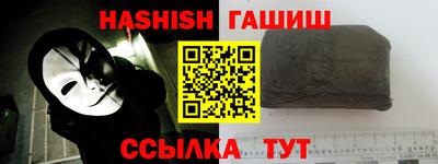 таблы Ефремов