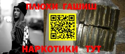 таблы Ефремов