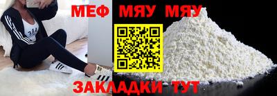 эйфоретик Железногорск