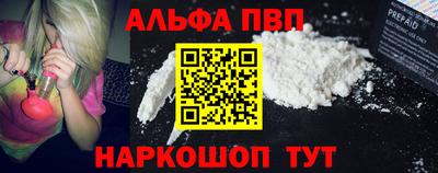 таблы Ефремов