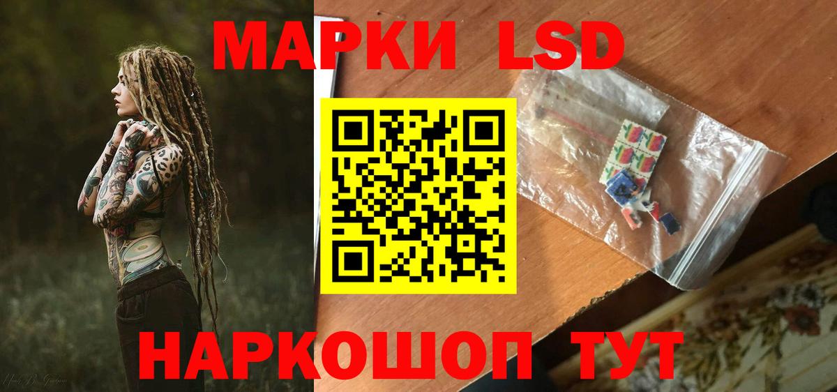 Лсд 25 экстази кислота  Вход с VPN  ЛСД экстази    ссылка  Мариинск  ЛСД экстази ecstasy 