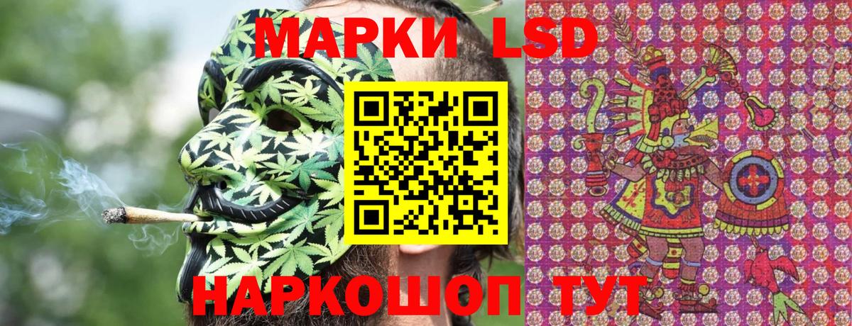 Марки N-bome 1,8мг Мариинск