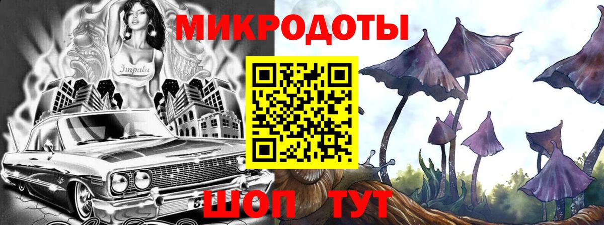 Псилоцибиновые грибы Psilocybine cubensis  Вход с VPN  магазин  наркотиков  Мариинск 