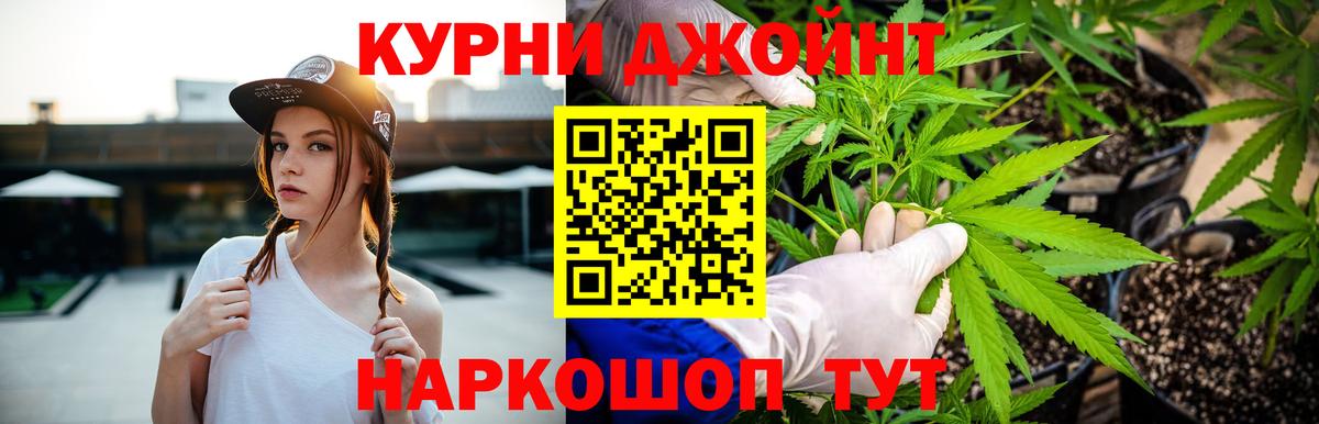 МАРИХУАНА White Widow  Марихуана ГИДРОПОН  Вход с VPN  Мариинск  Конопля конопля 